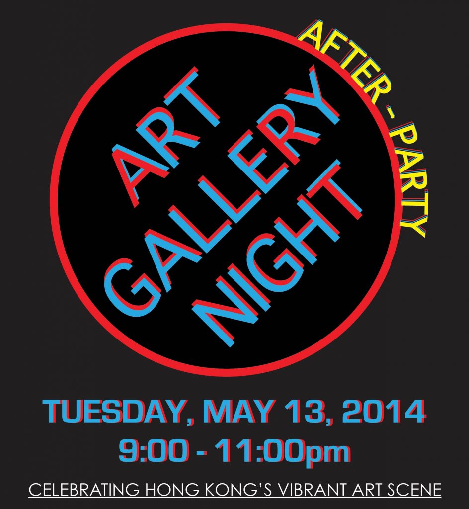 After-Party-Poster-Logo