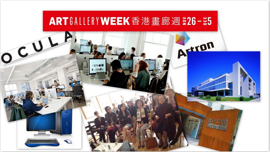 HKAGW-Collage-Talk-Digital-Platform