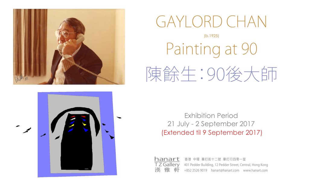 Gaylord Chan: Painting at 90