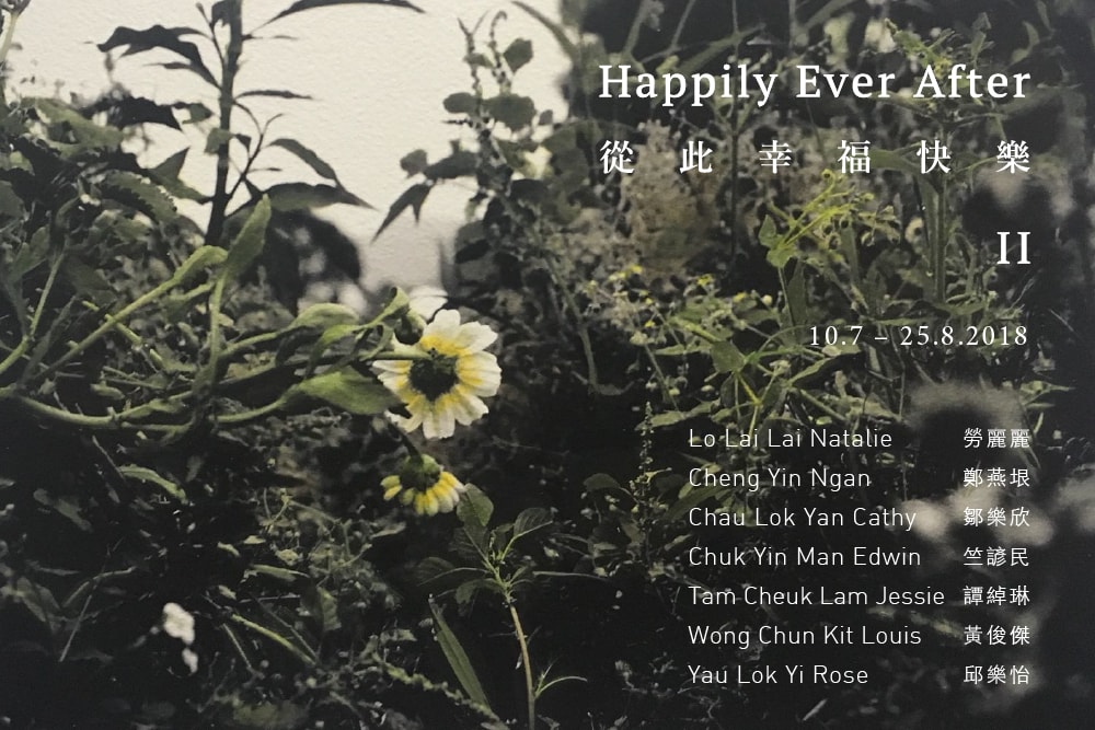 Happily-Ever-After-II_EDM-(23Jun2018)-min
