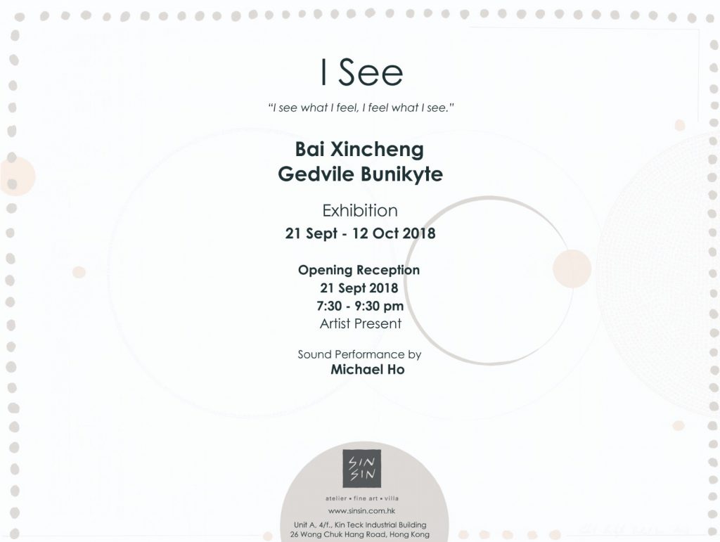 I See Exhibition Gedvile Bunikyte Bai Xincheng