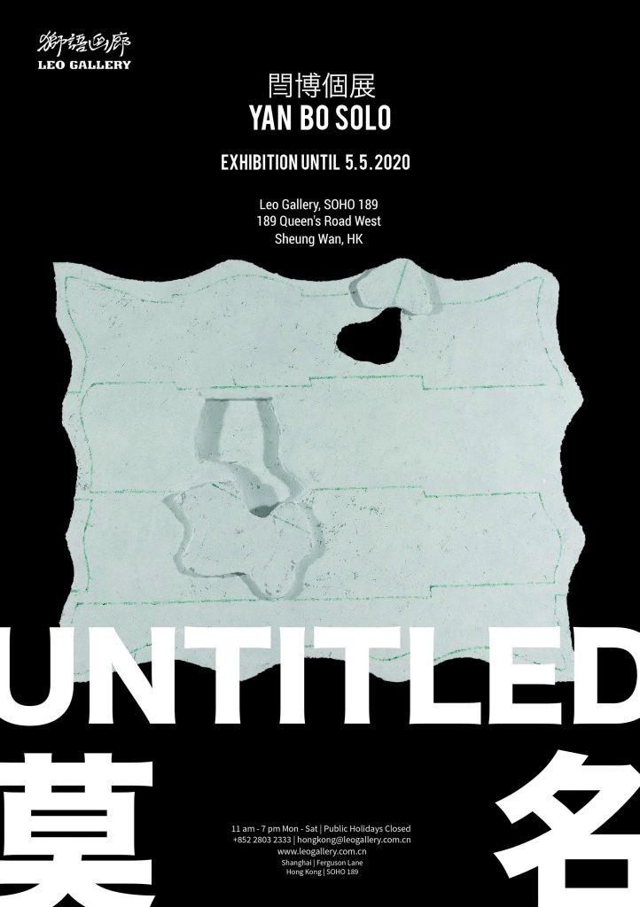 Small_Cover_MAY_Untitled_Flyer