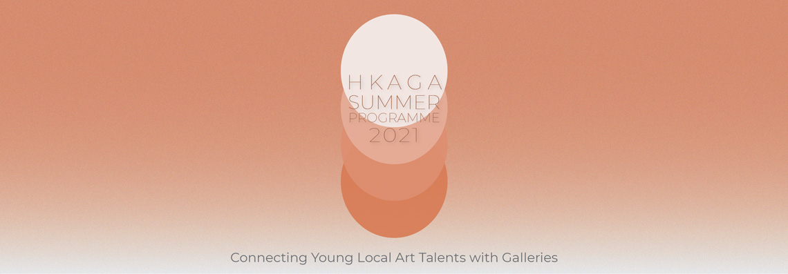 hkaga-summer-programme-banner