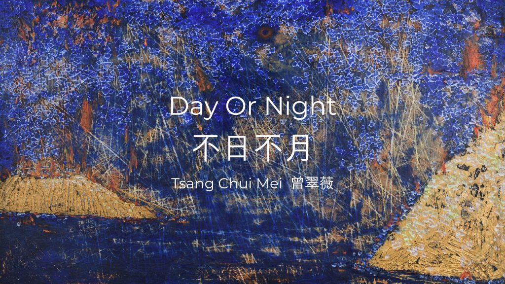 Day Or Night_FB Banner