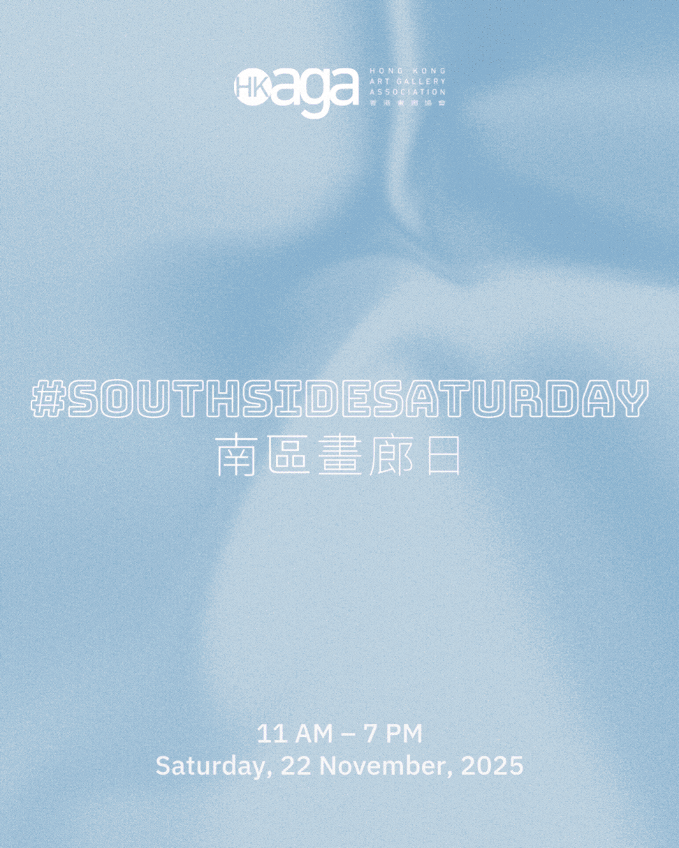SouthsideSaturday｜22 November | Hong Kong Art Gallery Association