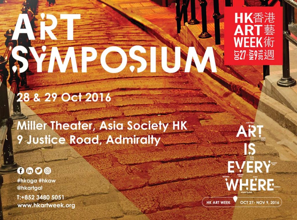 art-symposium-2016-1
