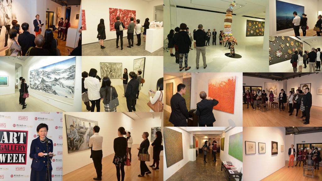 HKAGW-Collage-Galleries