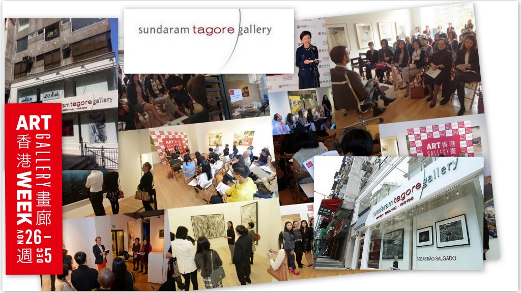 HKAGW-Collage-Talk-Role-of-Galleries