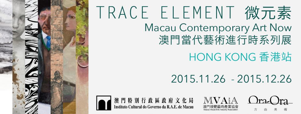 Macau-Artist_FB-Cover-Photo_new-01