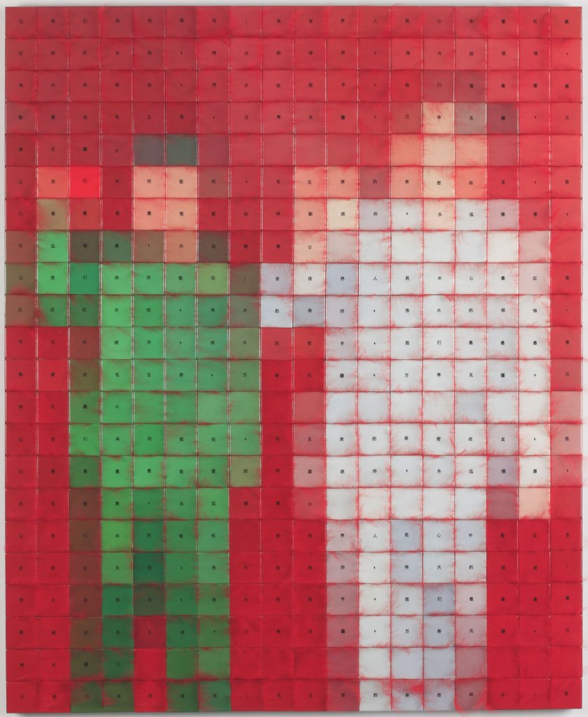 Mo-Yi-Dearest-Comrade-in-Arms親密戰友-107-x-87-cm-Colored-ceramic-tiles-wood-thread-2011-2013
