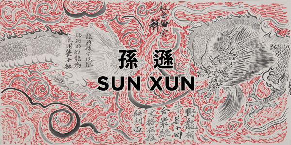 Sun-Xun-web
