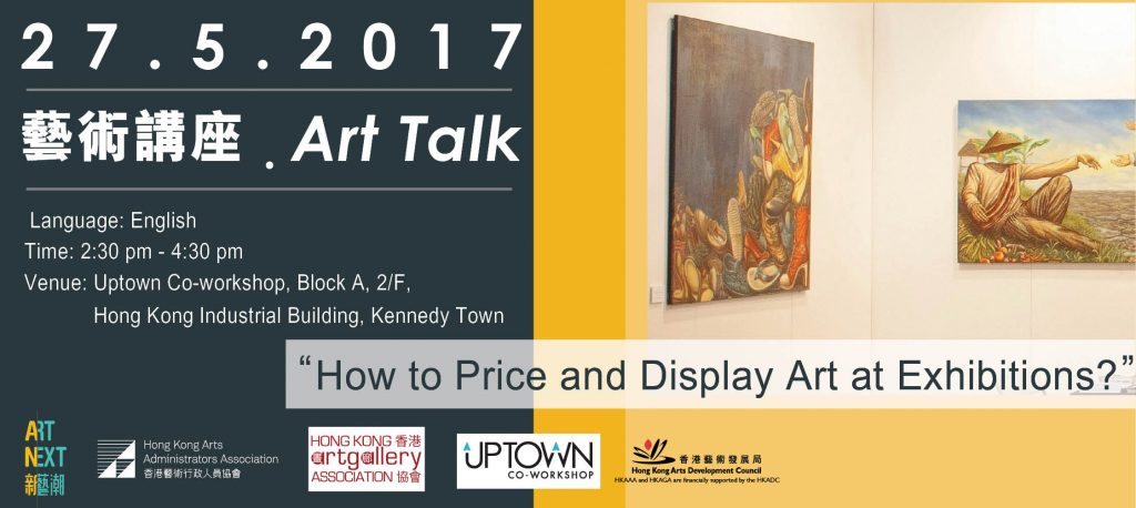 How to Price & Display Art
