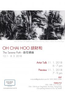 OH Chai Hoo Invite-page-001 (2)