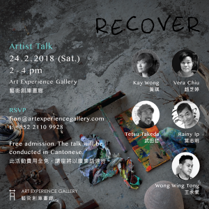 RECOVER_Artist Talk_Final-01