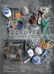 RECOVER Exhibition Poster