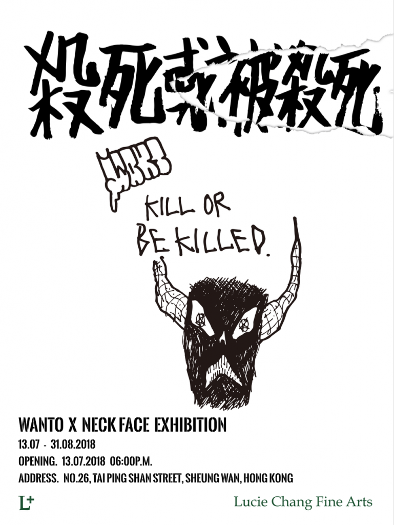 LCFA_WANTO X NECKFACE_Exhibition Poster