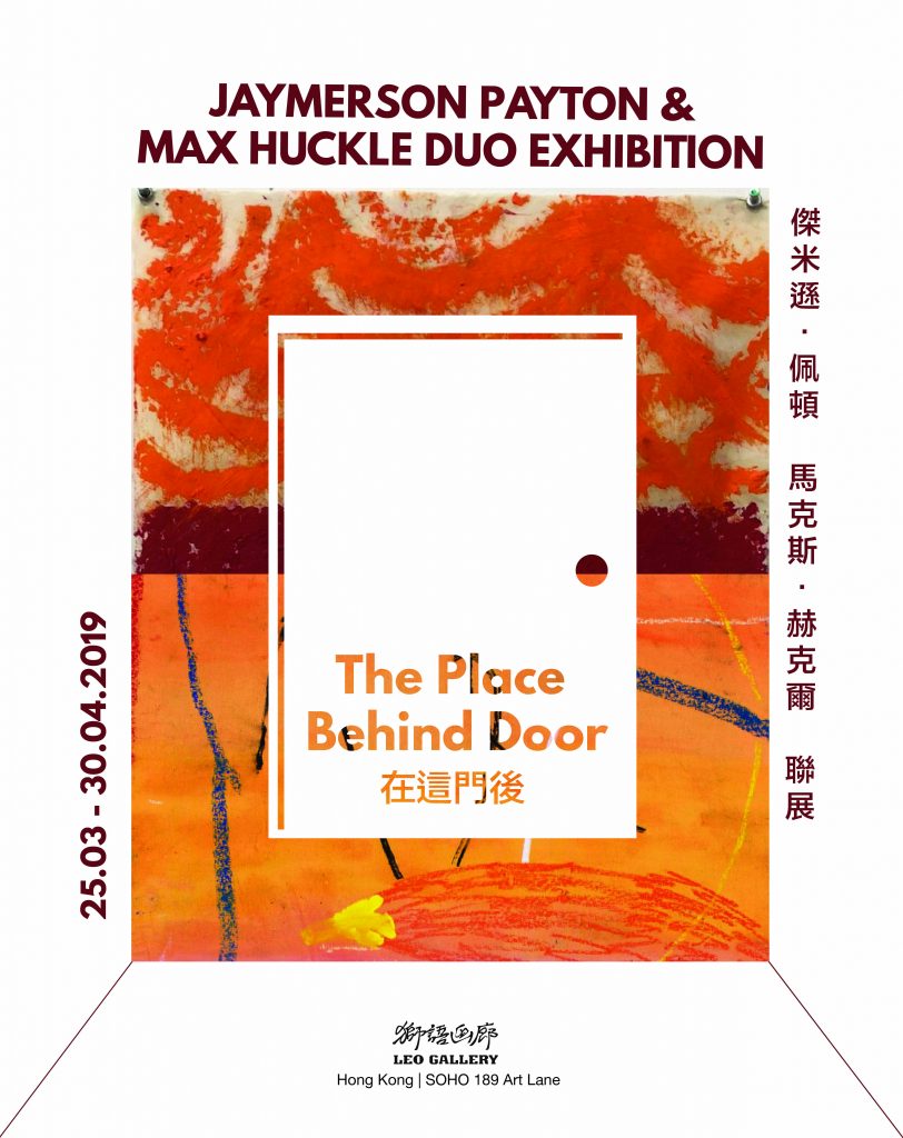 Cover Duo Exhibition