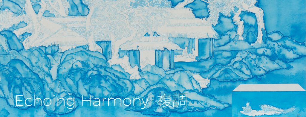 Echoing Harmony_banner_karinwebergallery