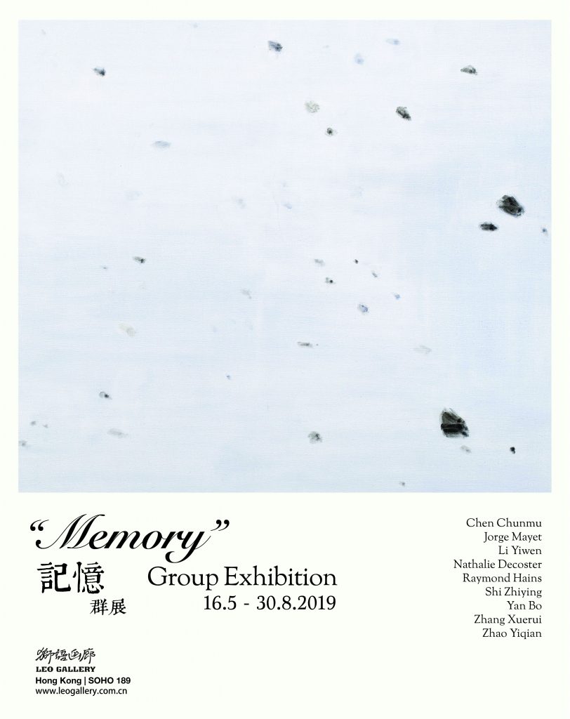 Memory flyer cover