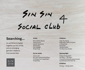 sinsin social club 4-02