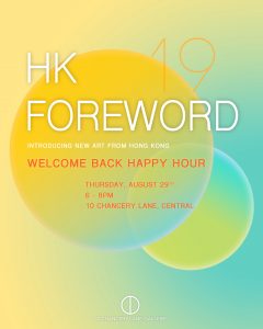 welcome back happy hour