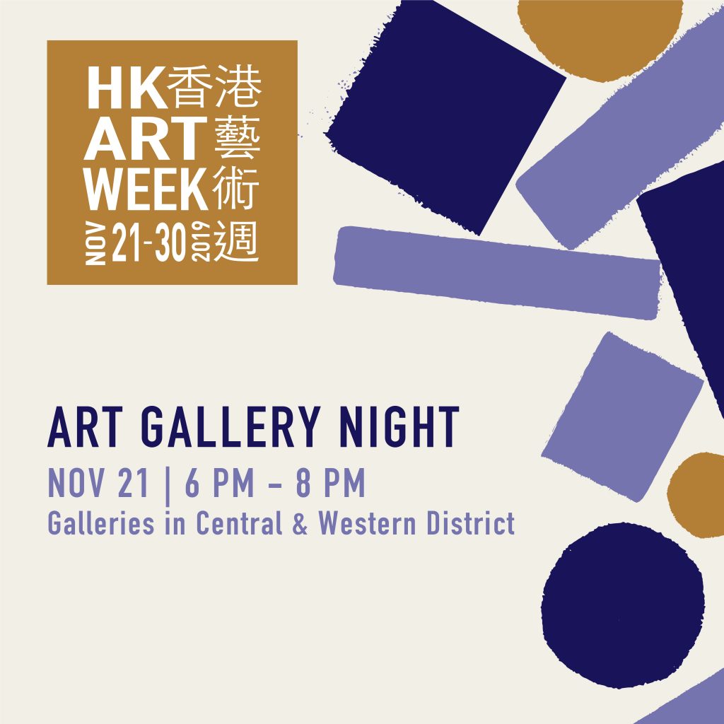 Art Gallery Night