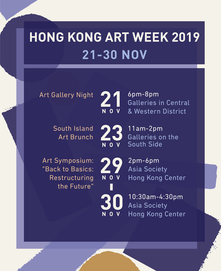 hong-kong-art-week-2019-highlight-event