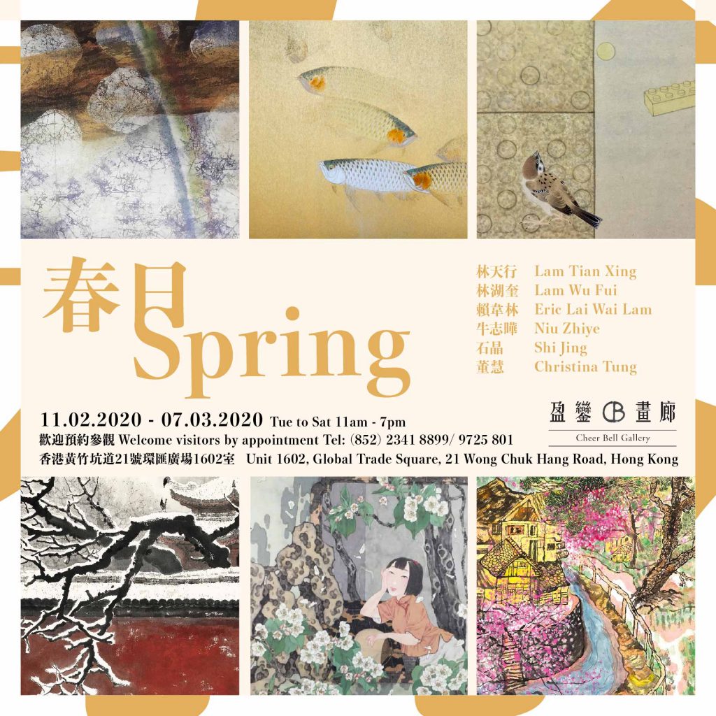 Spring_Square Poster-01