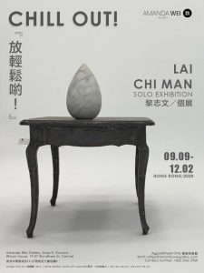 Lai Chi Man Solo Show 2020