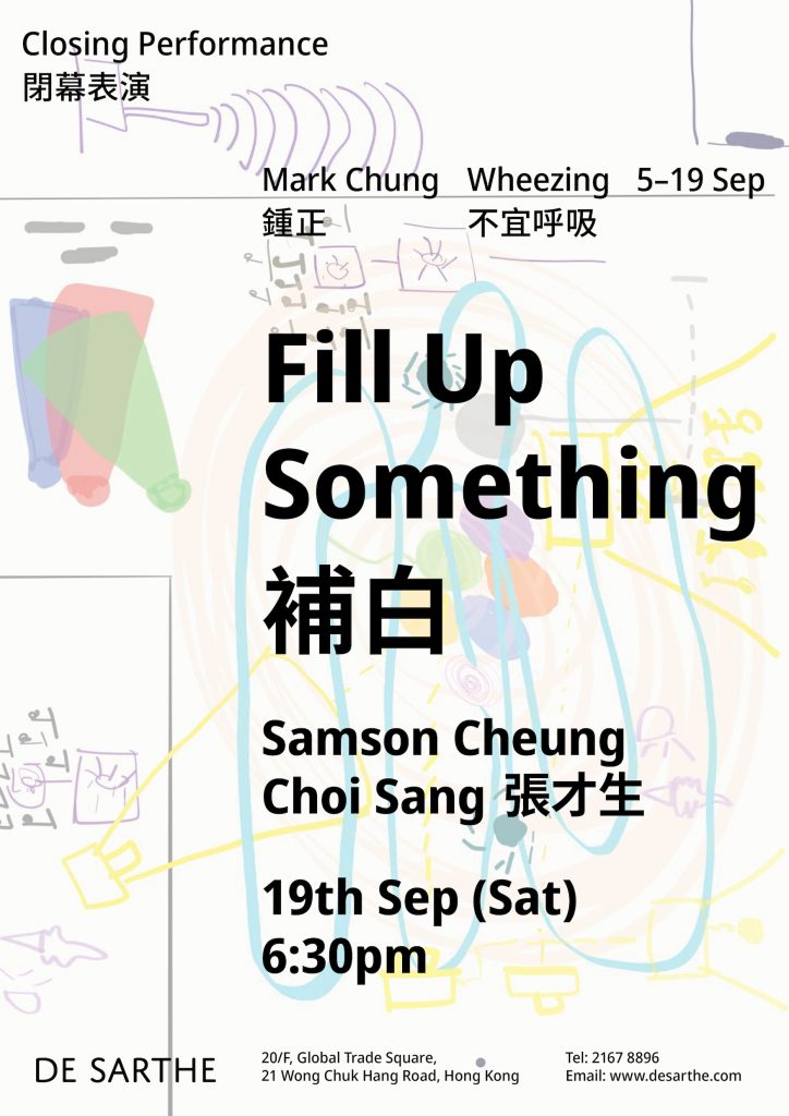 fill-up-something-poster