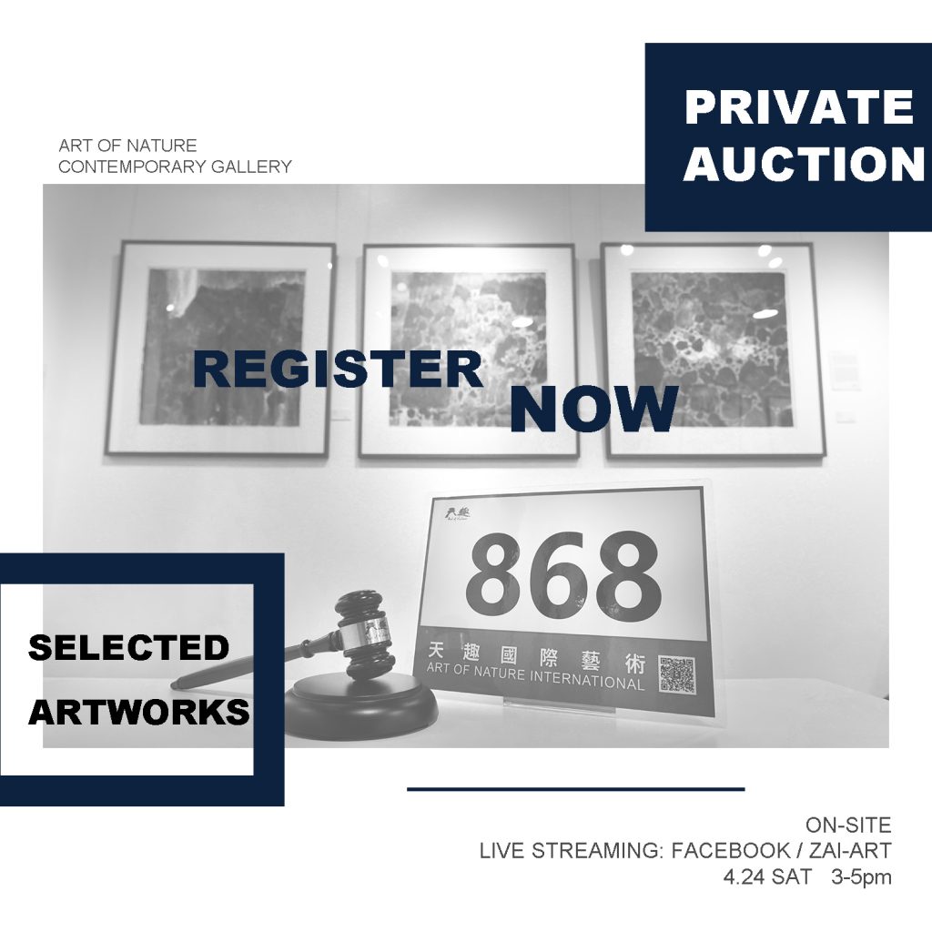event auction