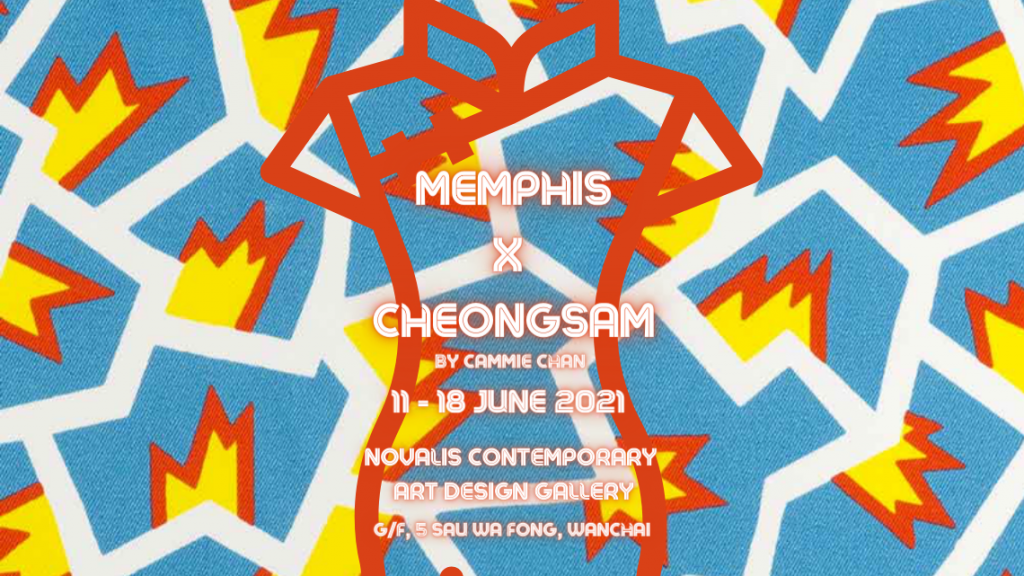 Copy of Cheongsam x Memphis HKAGA banner