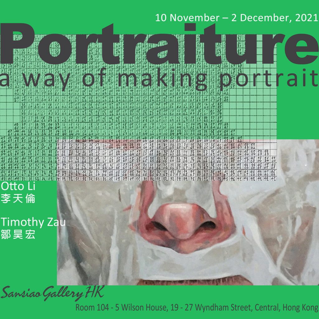 _Portraiture invite 1s-c