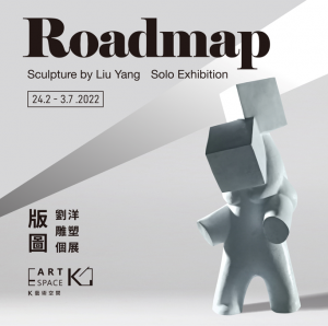 roadmap square
