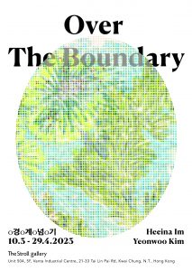 Over_The_Boundary_Poster