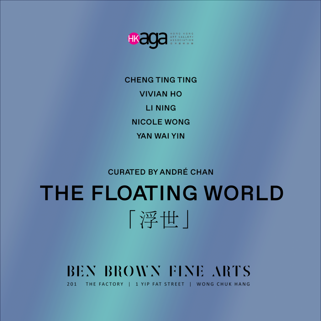 The Floating World, Curated by Andre Chan