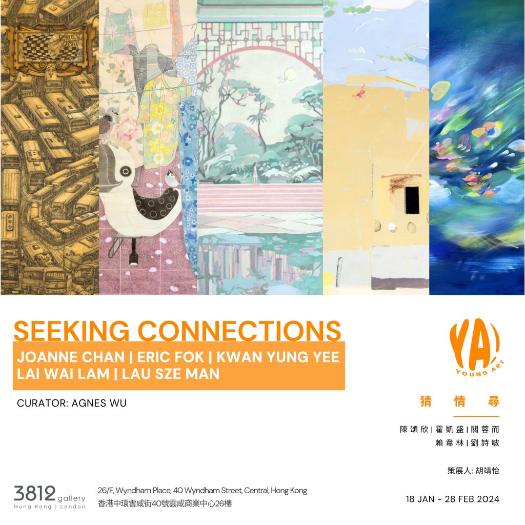 Exhibition Poster_Seeking Connections_2024.01.05_Final