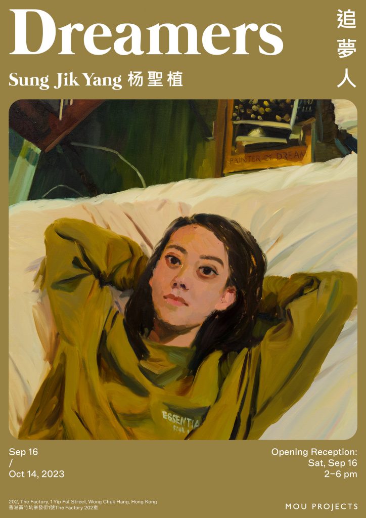 Sung Jik Yang_Poster