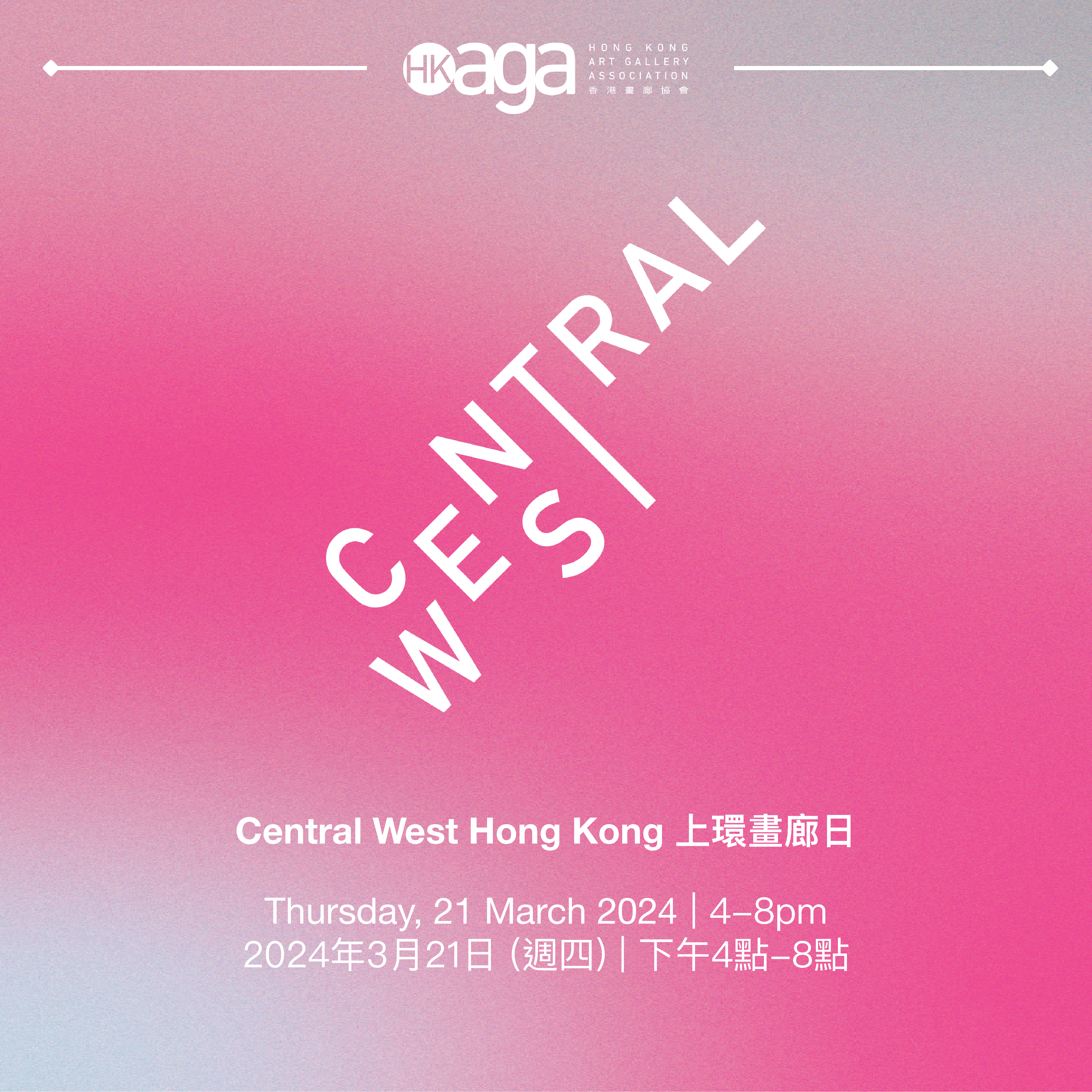 Central West