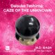 Gaze of the Unknown by Daisuke Teshima_eposter